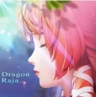Dragon Raja top-up